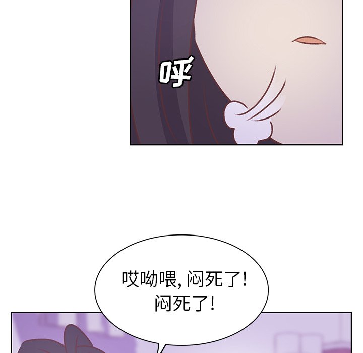 第19话 第 83 页