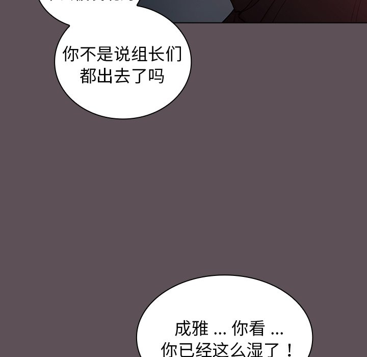 第6话 第 134 页