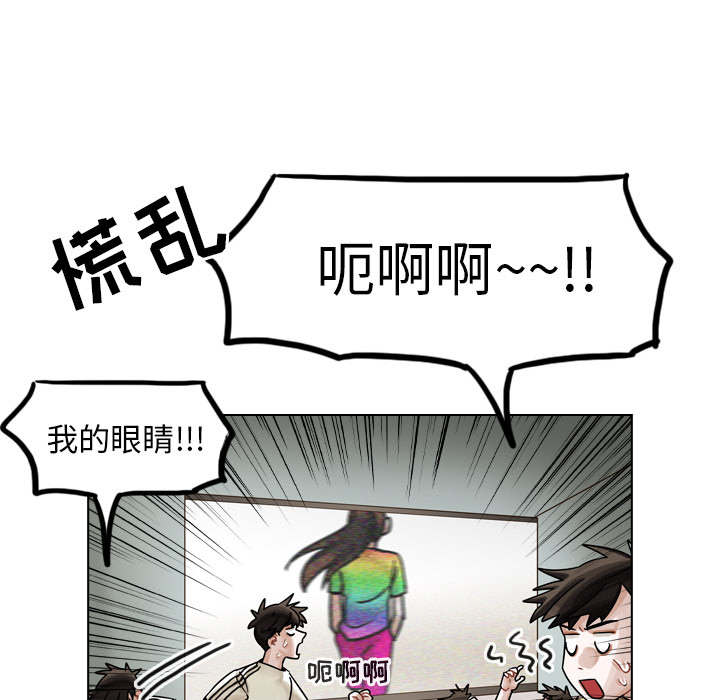 第27话 第 89 页