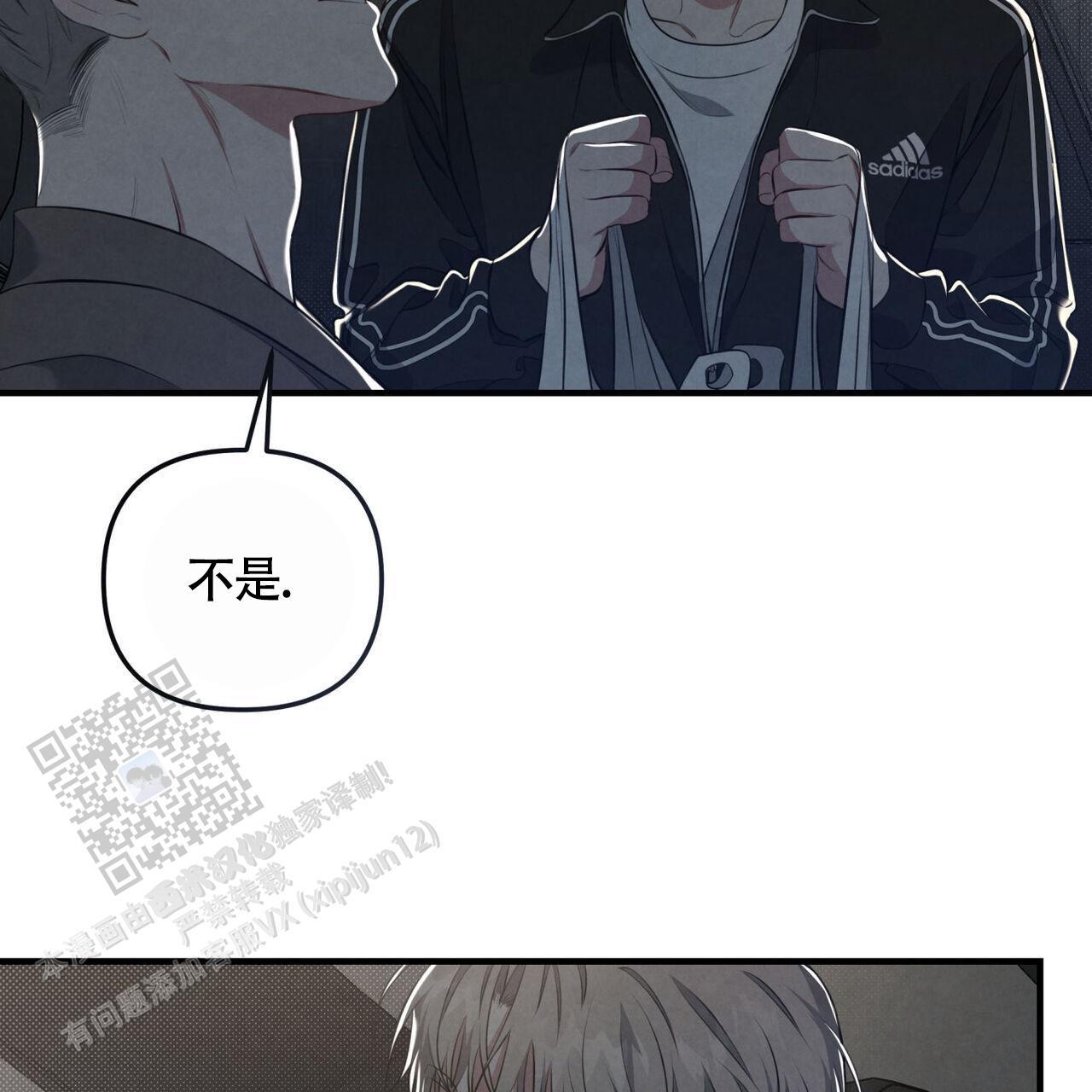 第44话 想前辈了 第 24 页