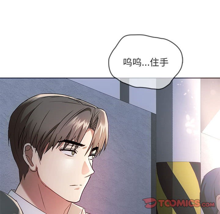 第18话 第 93 页