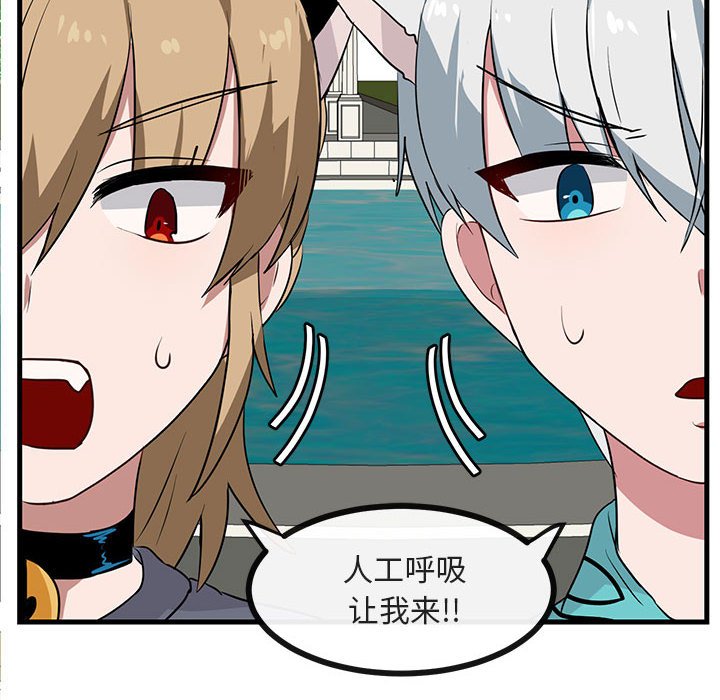 第35话 第 95 页