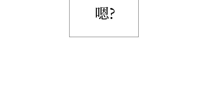 第30话 这是，计划之外的事 第 212 页