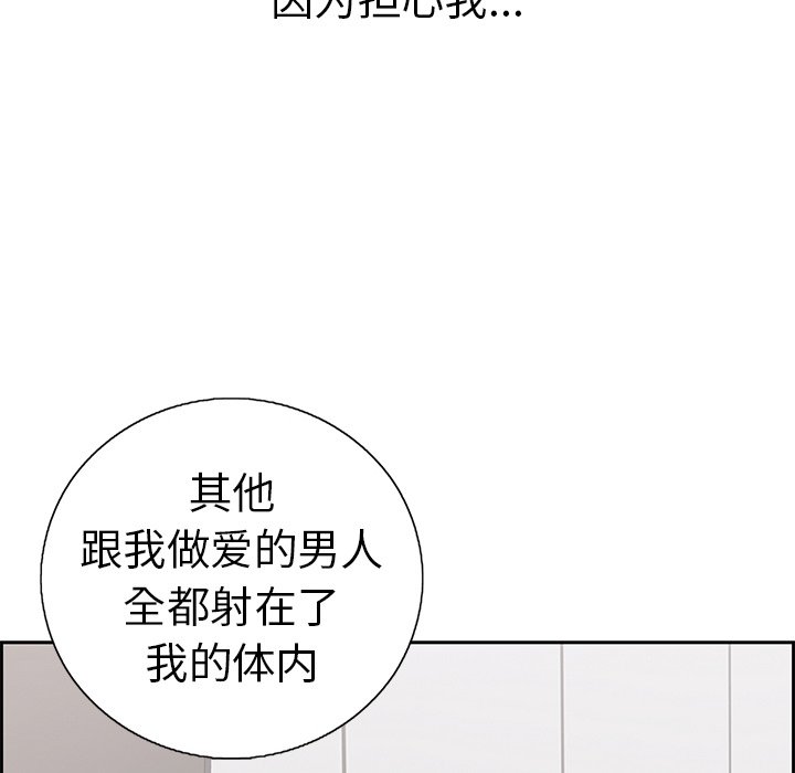 第18话 第 78 页