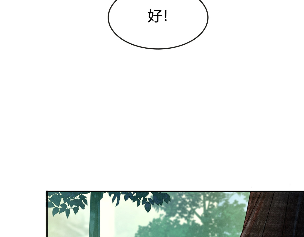 第13话 真相暴露？！ 第 55 页