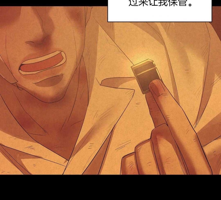 第125话 第125话 第 13 页