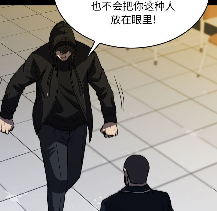 第 64 话 第 107 页