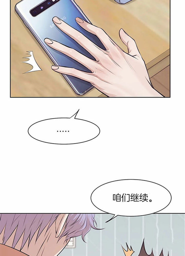 第22话 第22话 第 22 页