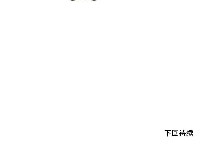第4话 第 67 页