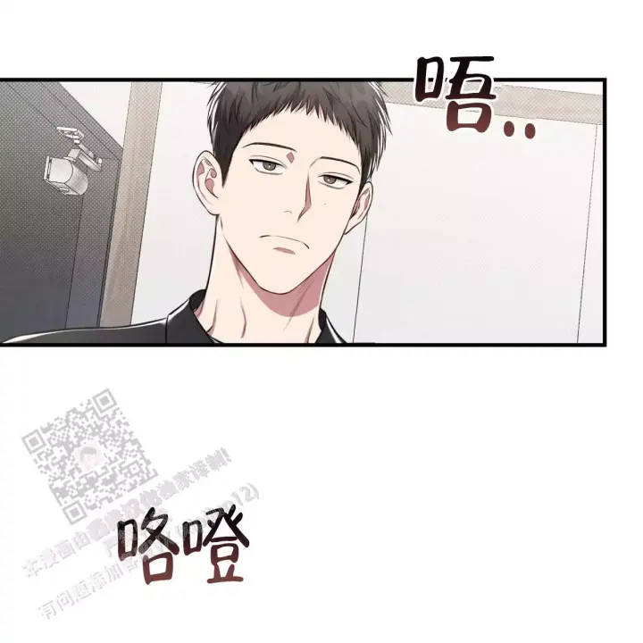 第33话 不是女朋友…. 第 35 页