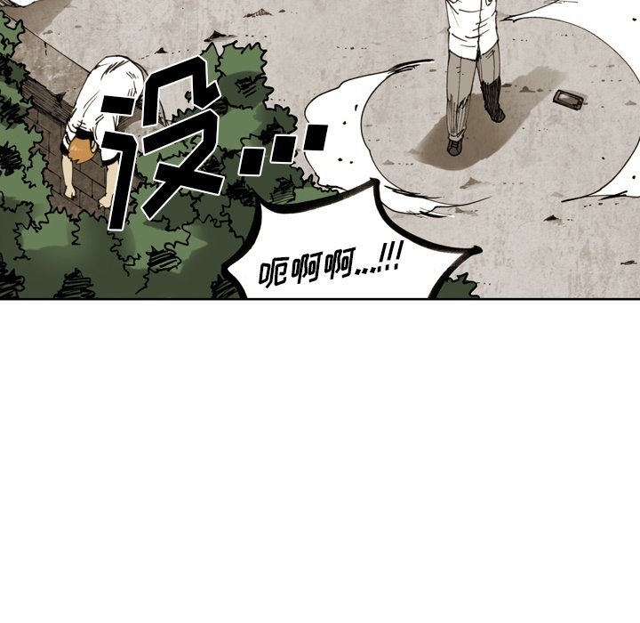 第62话 第 39 页