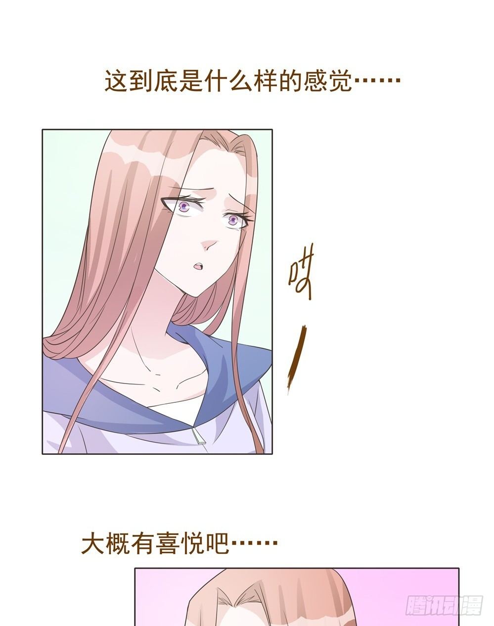 第39话 第 10 页