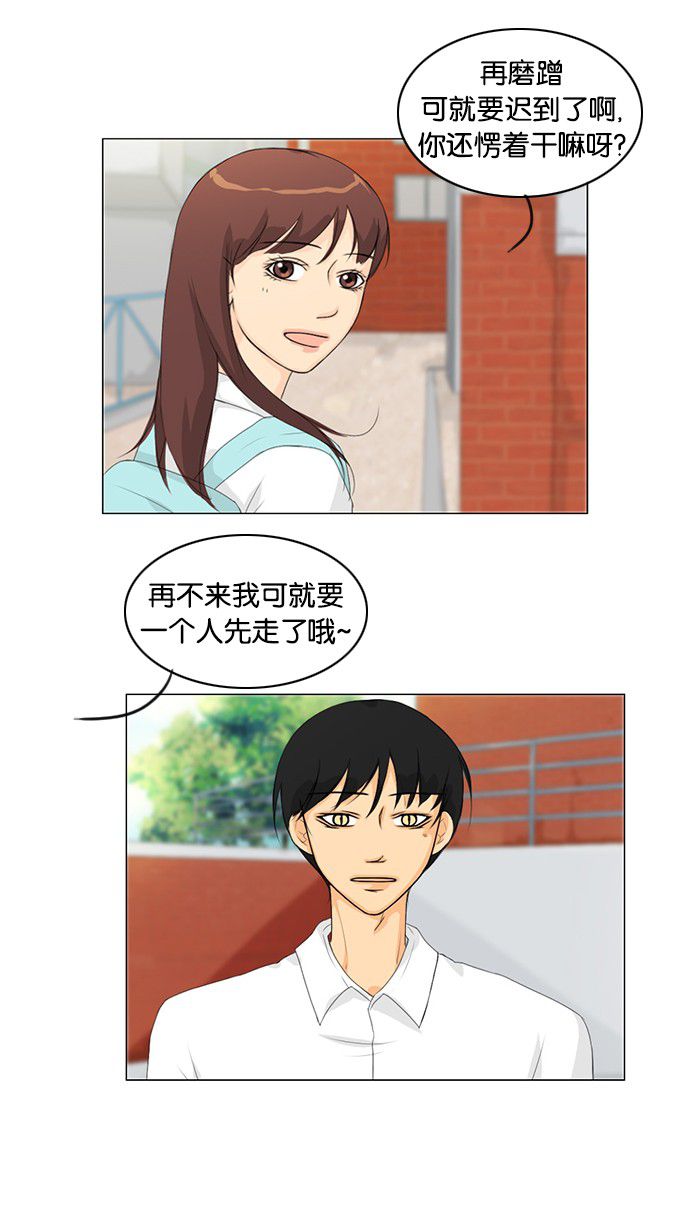 第32话 第 48 页