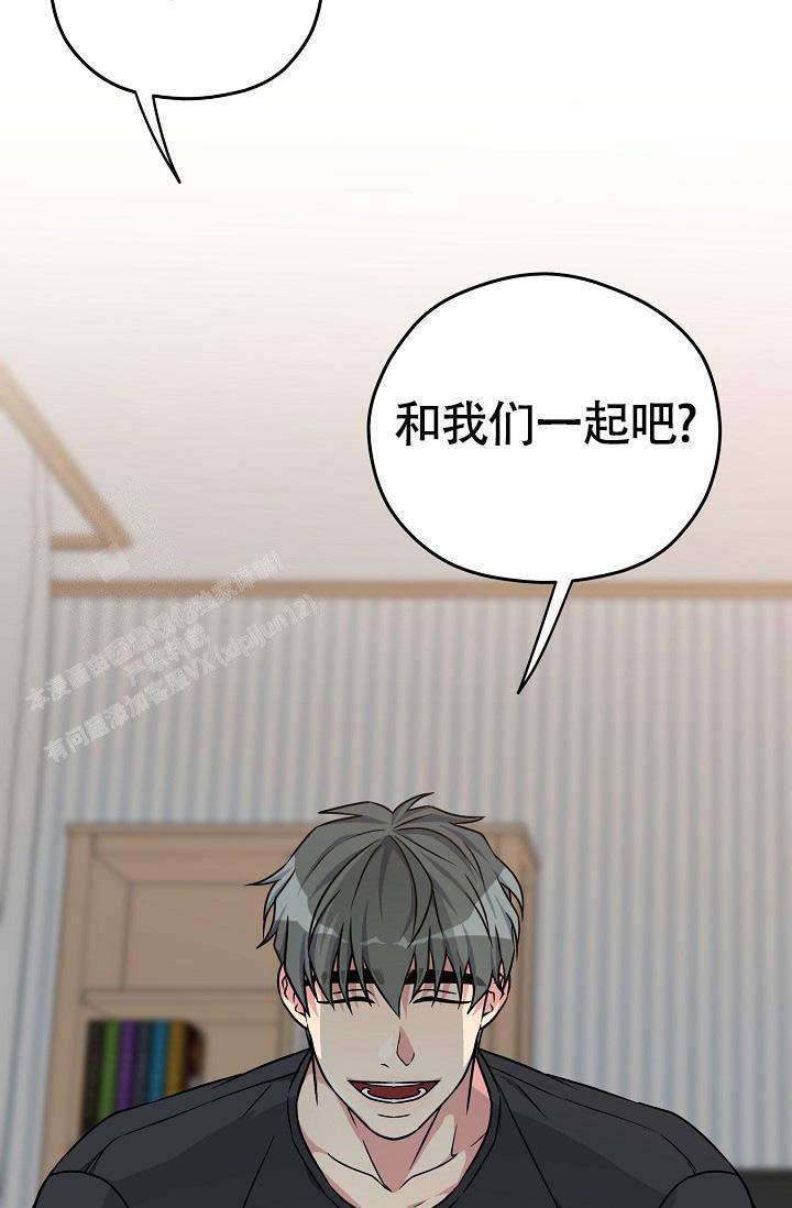 第6话 保守秘密 第 21 页