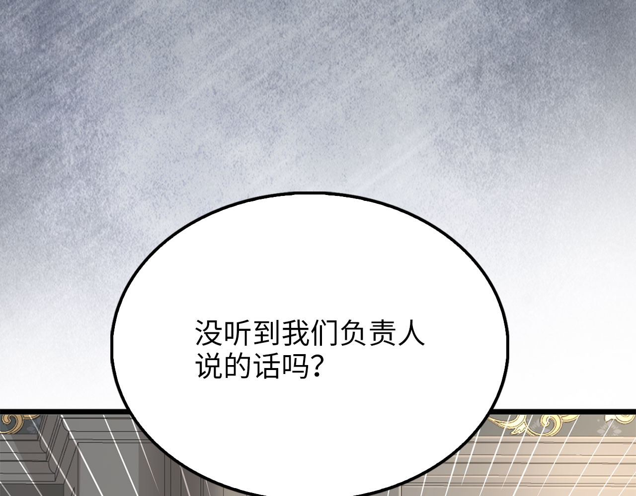 第194话 声名远扬 第 125 页