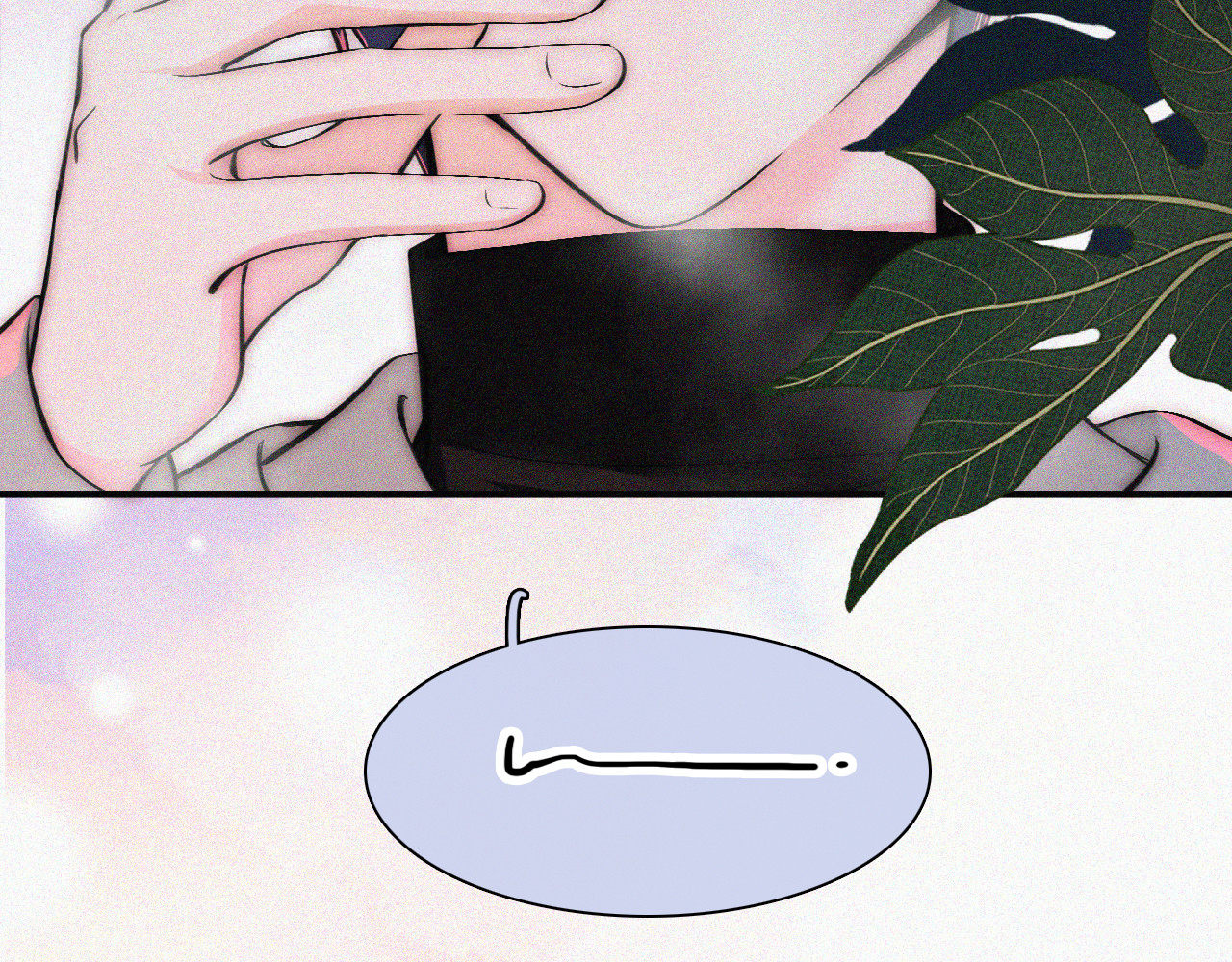 第62话 放下？ 第 61 页
