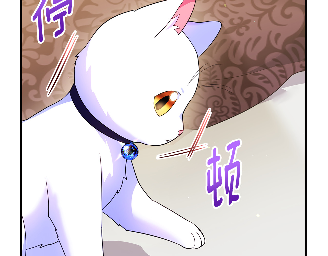 第13话 想要确认自己的心意 第 16 页