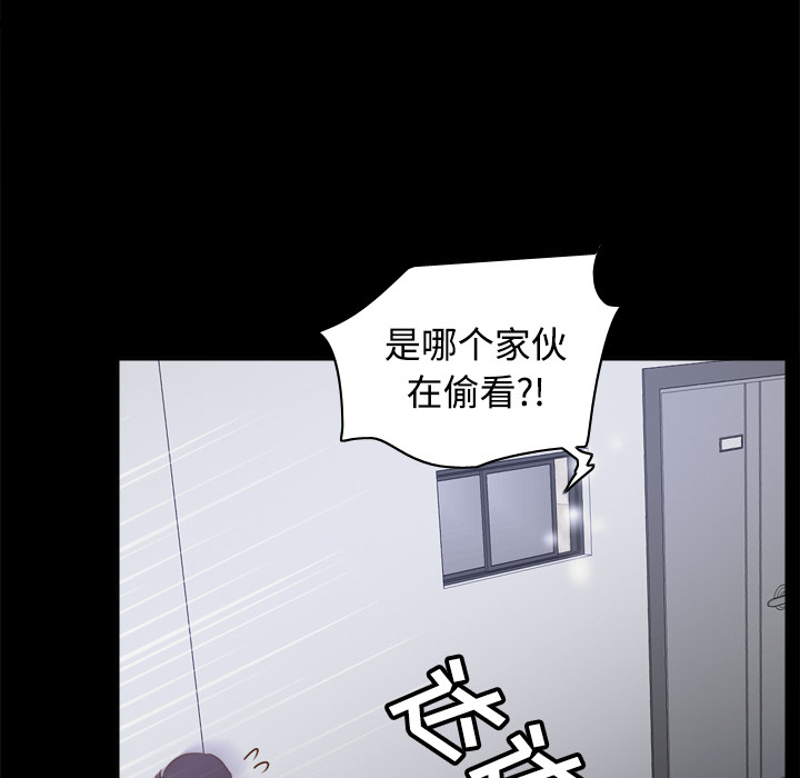 第24话 第 23 页