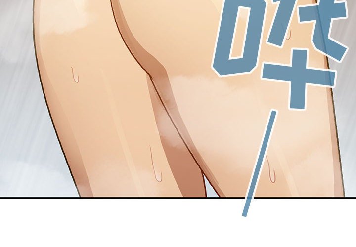第30话 第 4 页