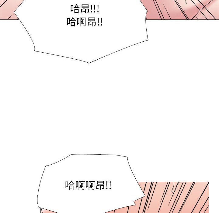 第101话 第 16 页