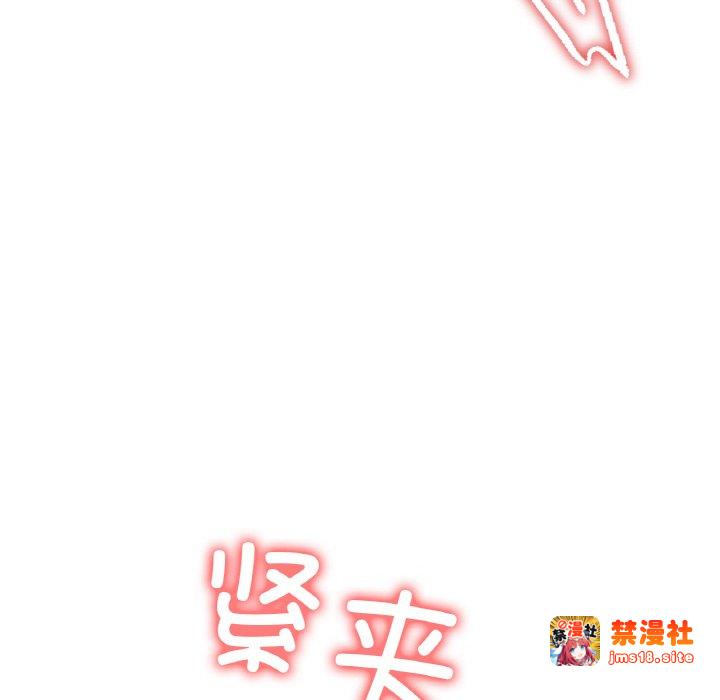 第32话 第 23 页