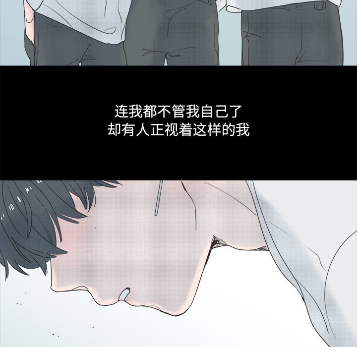 第52话 第 54 页
