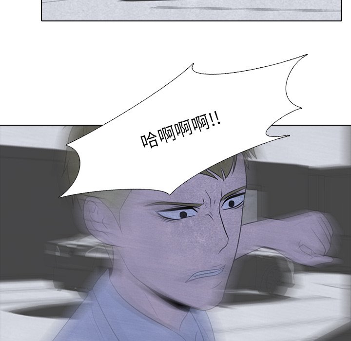 第55话 第 50 页