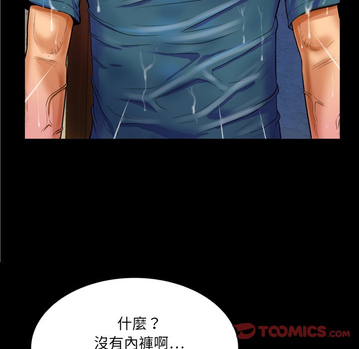 第14话 第 38 页