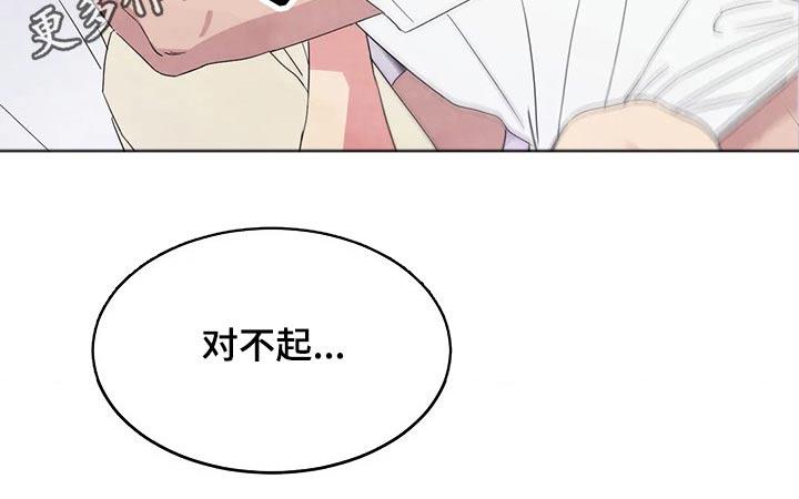 第62话 圈子 第 23 页