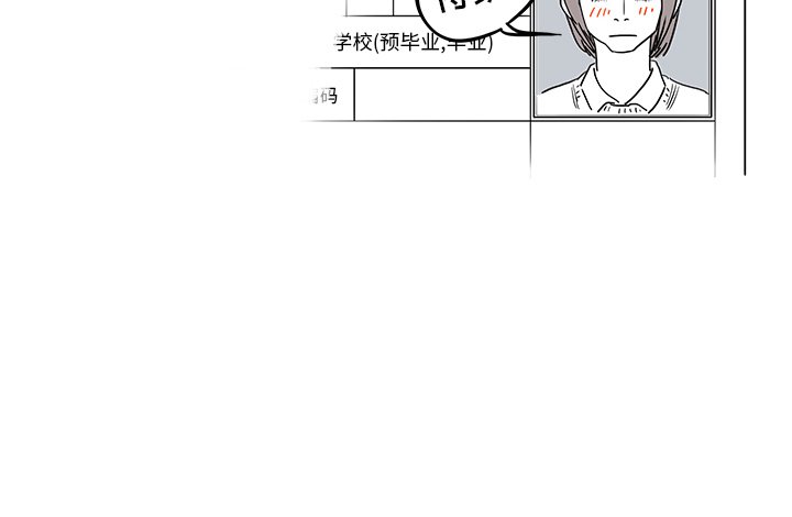 第26话 第 103 页