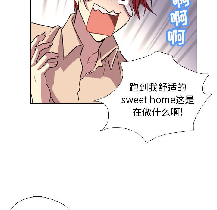 第1话 第 32 页