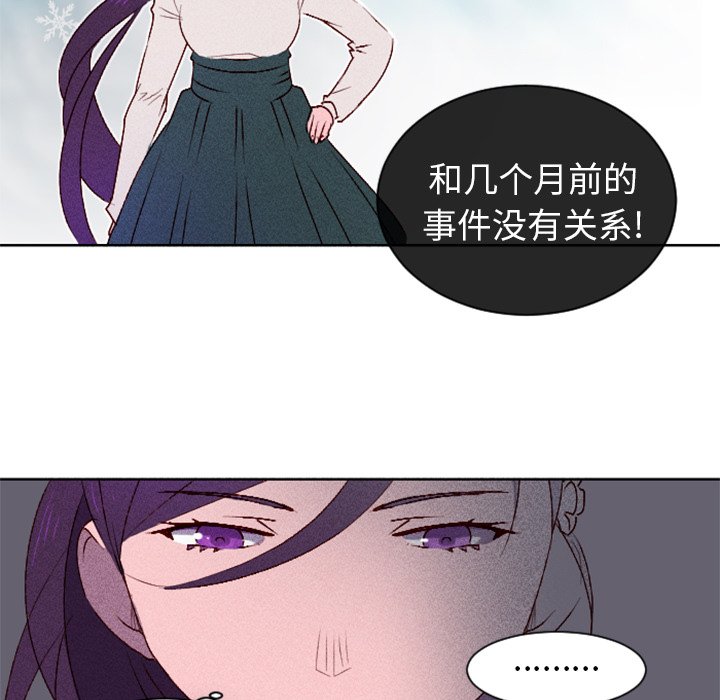 第9话 第 22 页