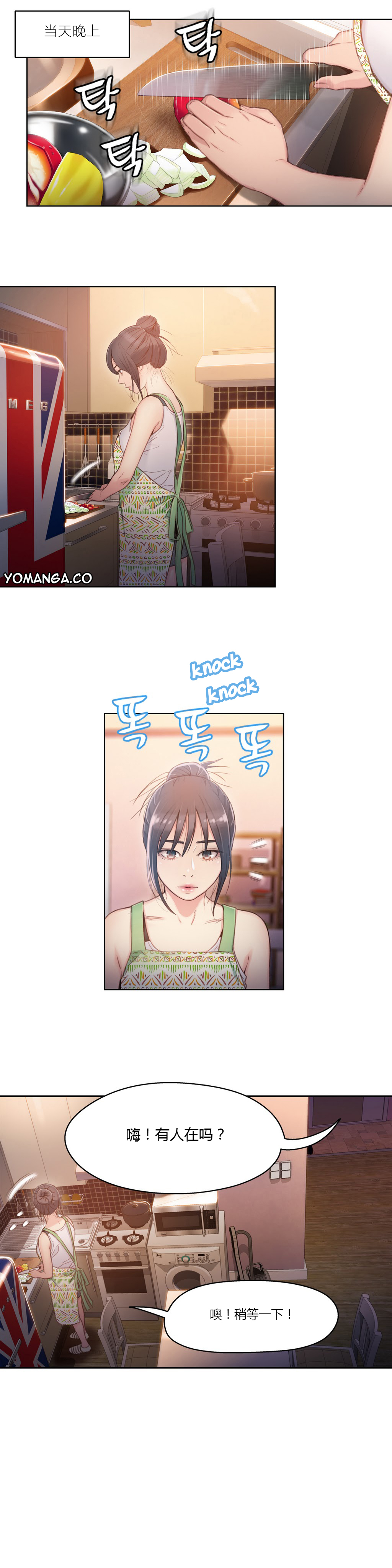 第1话 第 153 页