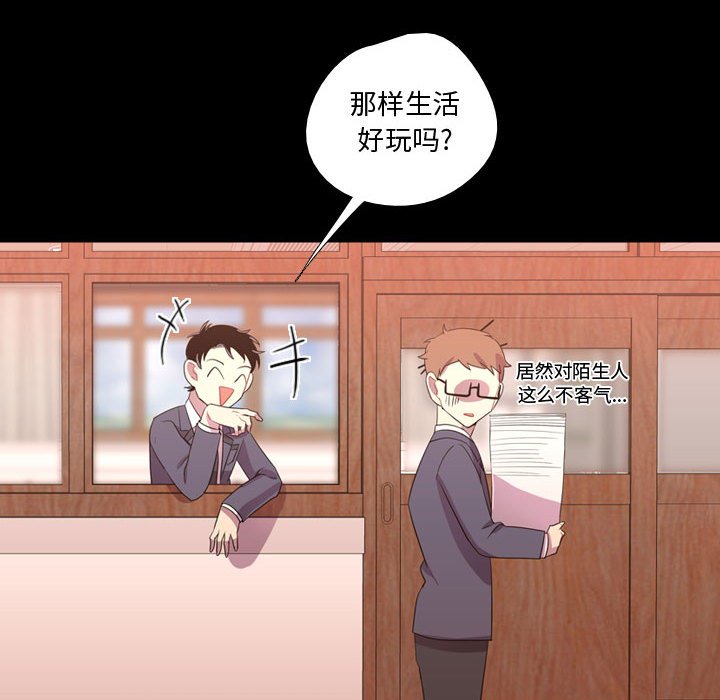 第34话 第 102 页