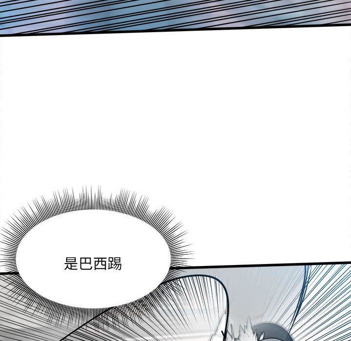 第145话 第 105 页