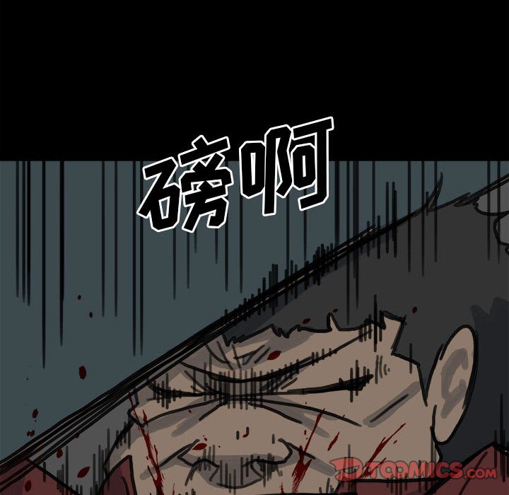第62话 第 93 页