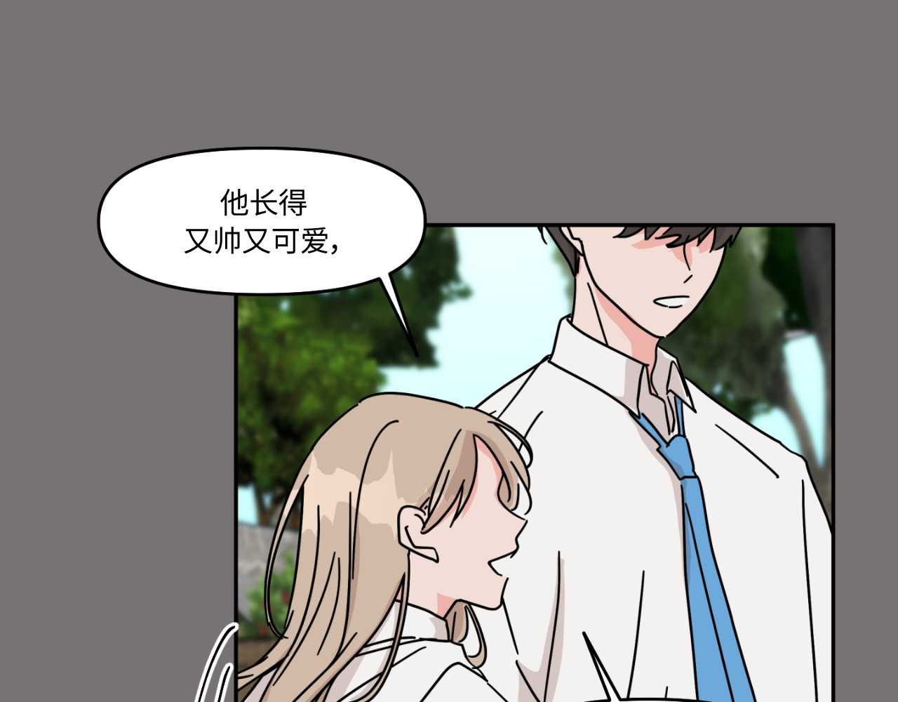第18话 第 125 页