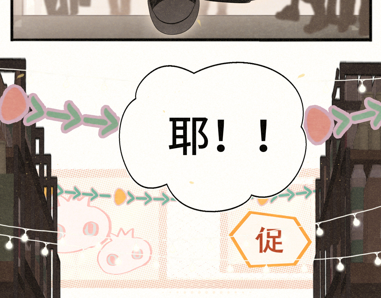 第107话女儿要富养 第 35 页