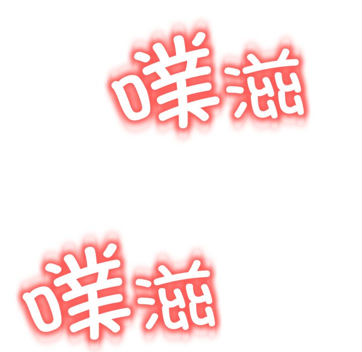 第14话 第 103 页