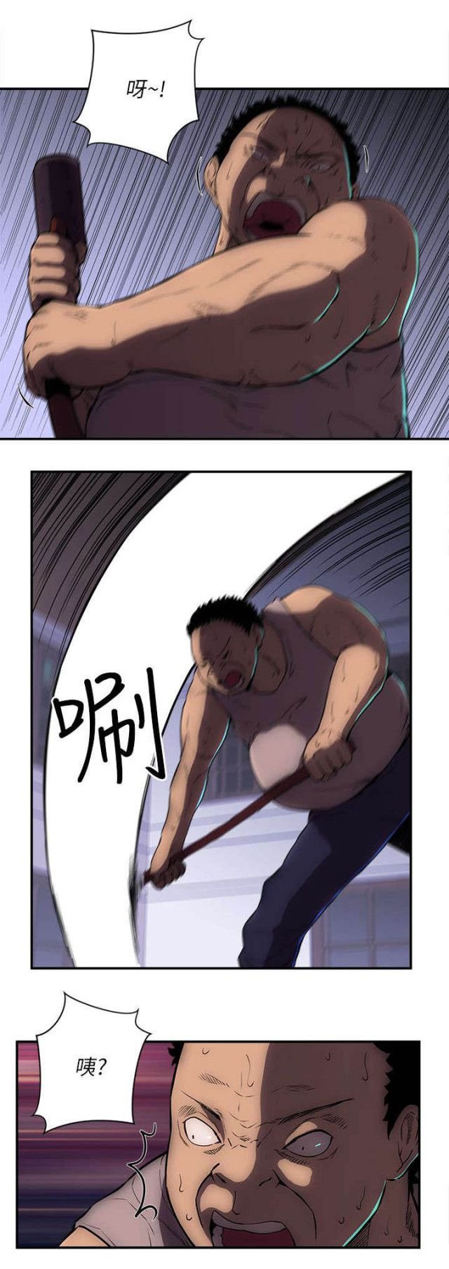 第39话 第 5 页