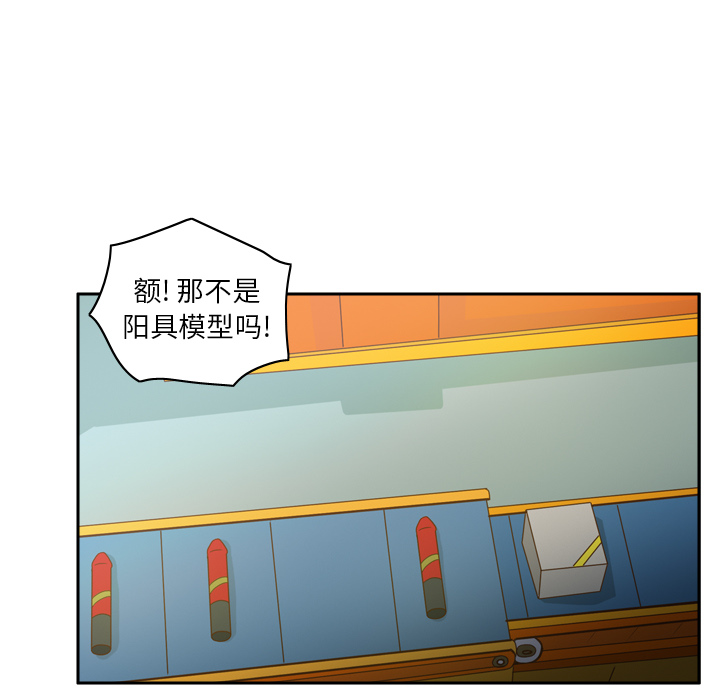 第45话 第 16 页