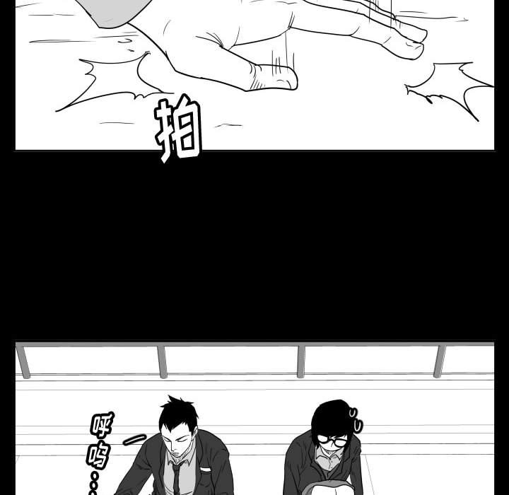 第46话 第 40 页