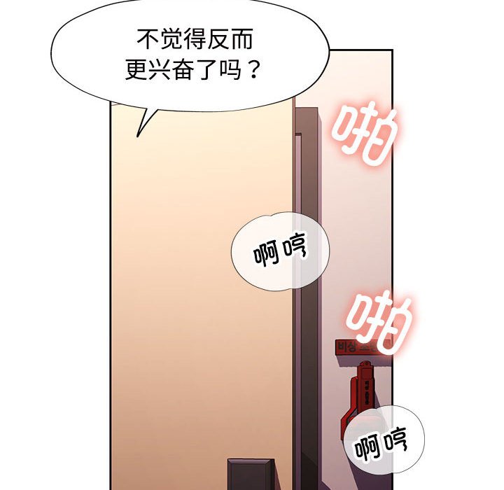 第24话 第 18 页