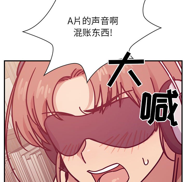 第28话 第 56 页