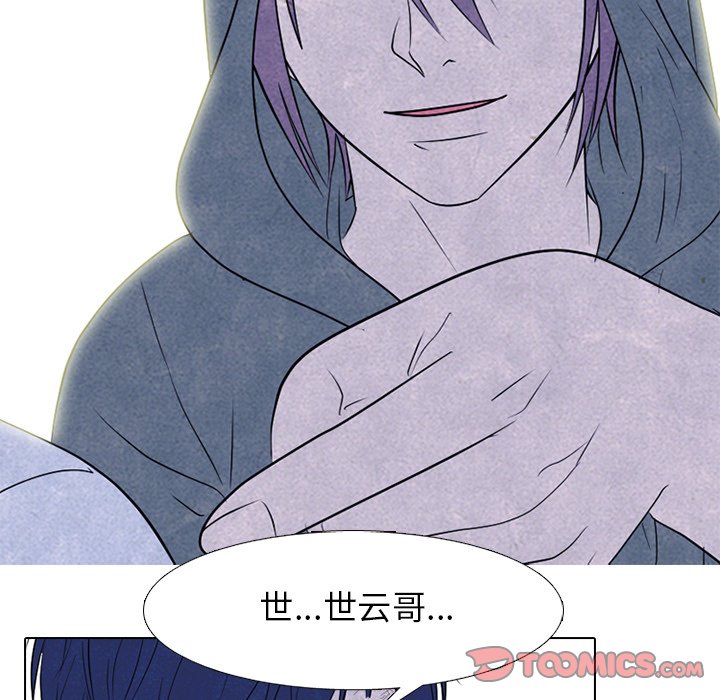 第275话 第 75 页