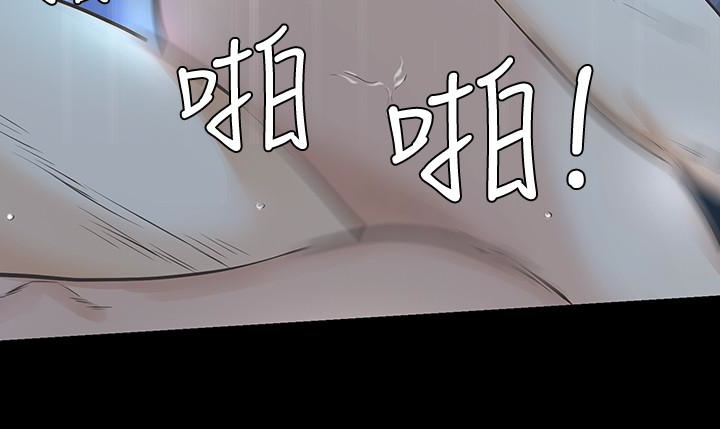 第20话-我和他，谁让妳更舒服? 第 36 页