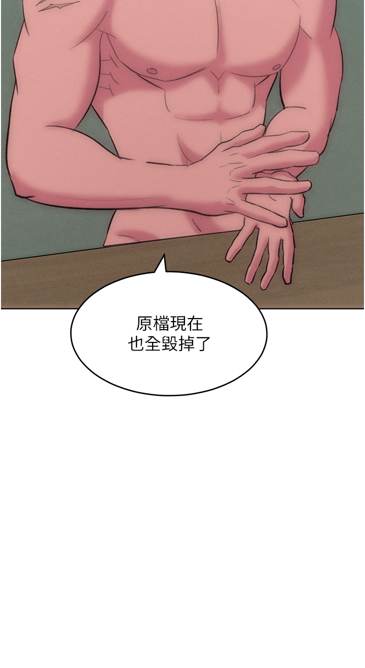 第36话 最终话 - 性福美满的秘诀 第 40 页