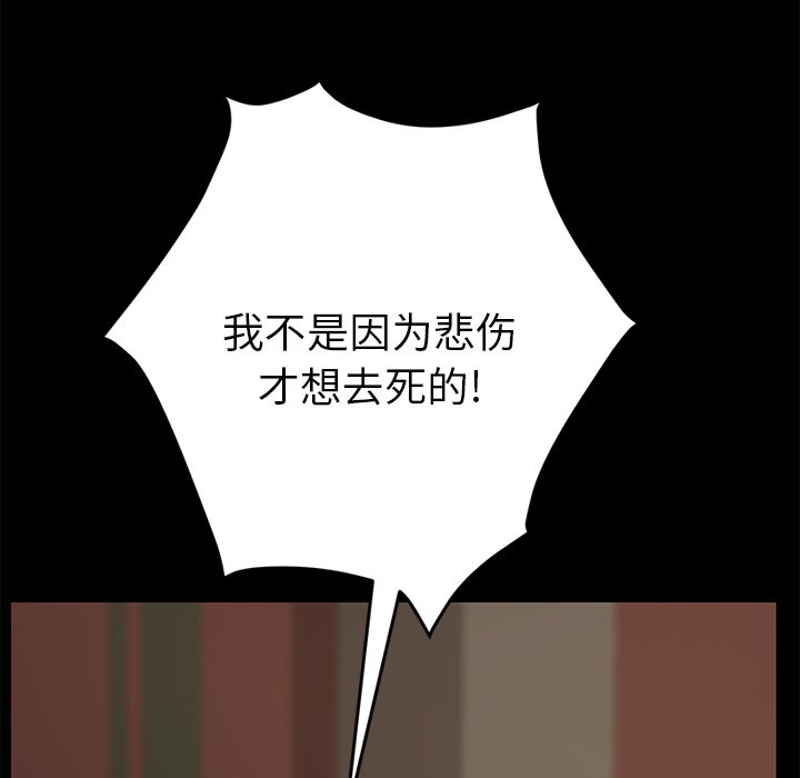 第22话 第 114 页