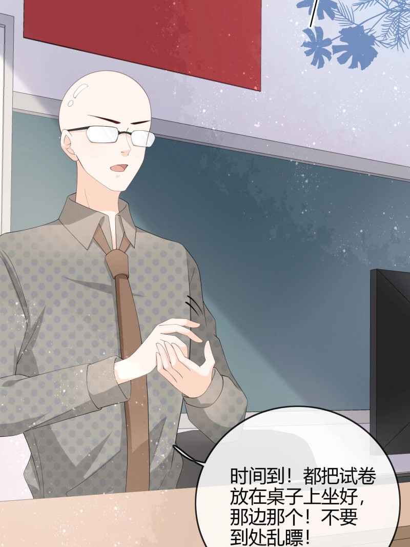 第43话 期末考试 第 13 页
