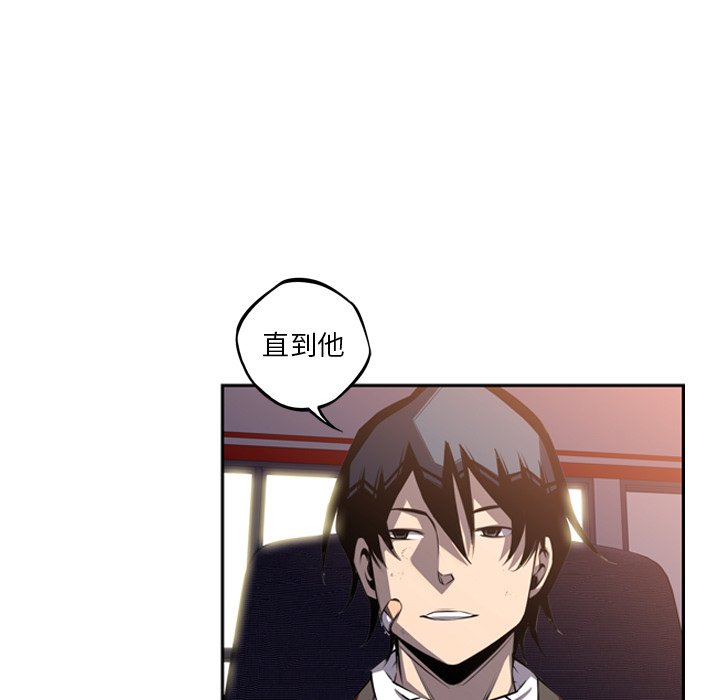 第47话 第 47 页